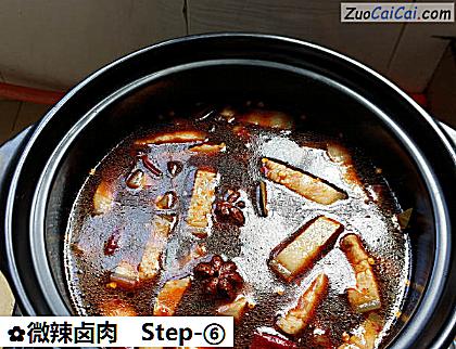 微辣卤肉做法第六步骤