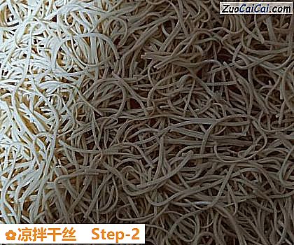 凉拌干丝做法第二步骤