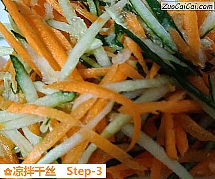 凉拌干丝做法第三步骤