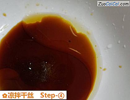 凉拌干丝做法第四步骤
