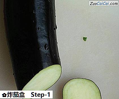 炸茄盒做法第一步骤