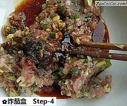 炸茄盒做法第四步骤