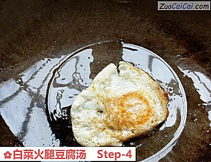 白菜火腿豆腐汤做法第四步骤