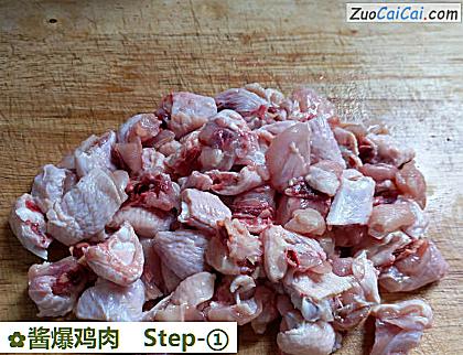 酱爆鸡肉做法第一步骤