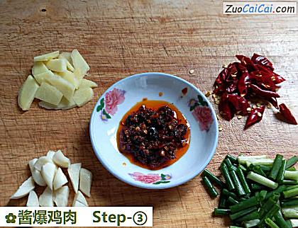 酱爆鸡肉做法第三步骤