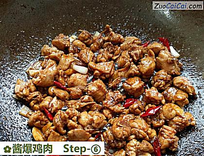 酱爆鸡肉做法第六步骤