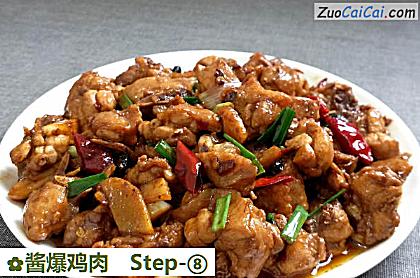 酱爆鸡肉做法第八步骤
