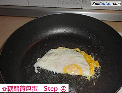 糖醋荷包蛋做法第四步骤
