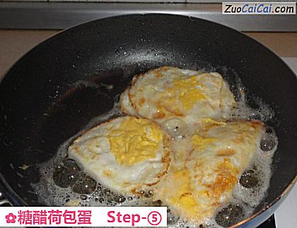 糖醋荷包蛋做法第五步骤
