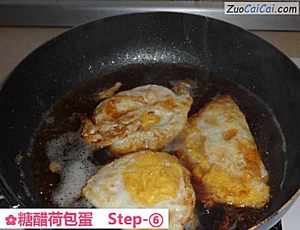 糖醋荷包蛋做法第六步骤