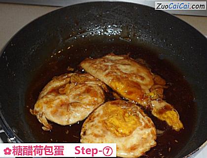 糖醋荷包蛋做法第七步骤