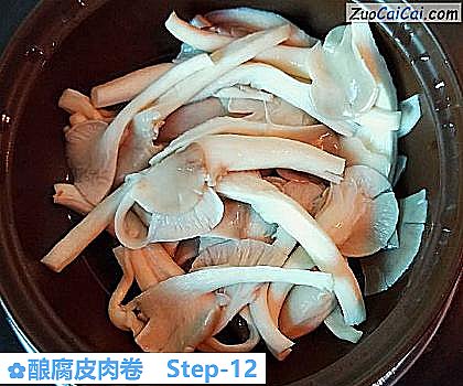 酿腐皮肉卷做法第十二步骤