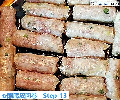 酿腐皮肉卷做法第十三步骤