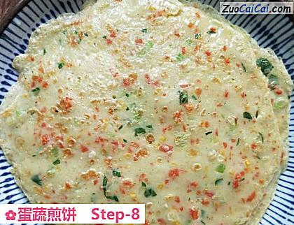 蛋蔬煎饼做法第八步骤