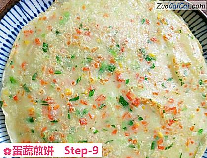 蛋蔬煎饼做法第九步骤