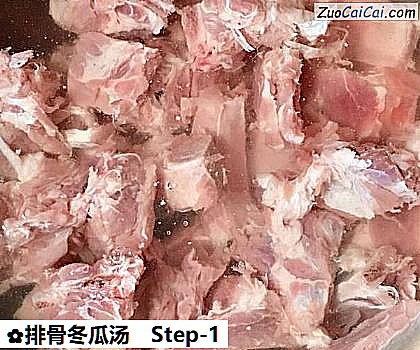 排骨冬瓜汤做法第一步骤