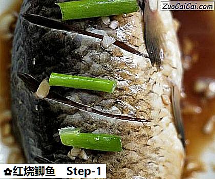 红烧鲫鱼做法第一步骤