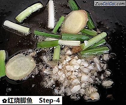 红烧鲫鱼做法第四步骤