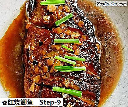 红烧鲫鱼做法第九步骤