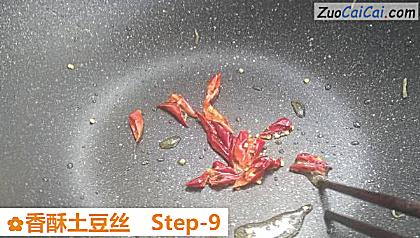 香酥土豆丝做法第九步骤