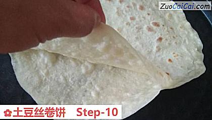 土豆丝卷饼做法第十步骤