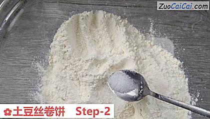 土豆丝卷饼做法第二步骤