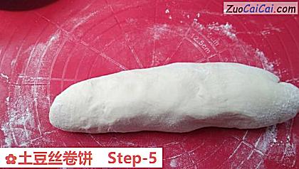 土豆丝卷饼做法第五步骤