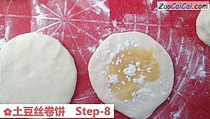 土豆丝卷饼做法第八步骤