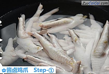 酱卤鸡爪做法第一步骤