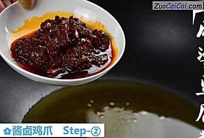 酱卤鸡爪做法第二步骤