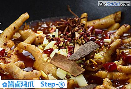 酱卤鸡爪做法第五步骤