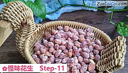 怪味花生做法第十一步骤