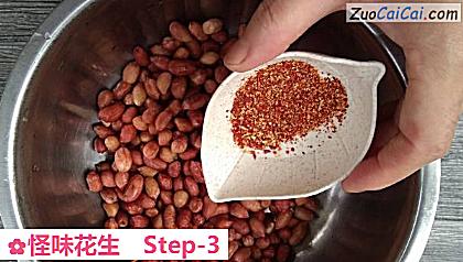 怪味花生做法第三步骤