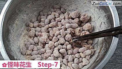怪味花生做法第七步骤