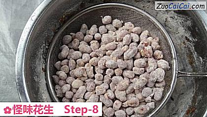 怪味花生做法第八步骤