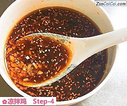 凉拌鸡做法第四步骤