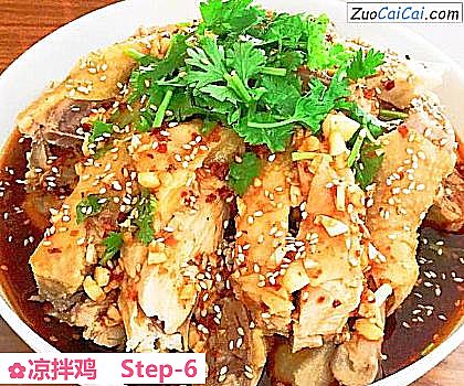 凉拌鸡成品图1