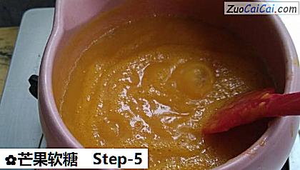 芒果软糖做法第五步骤