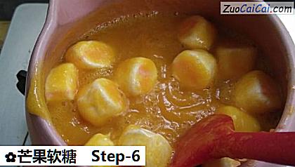 芒果软糖做法第六步骤