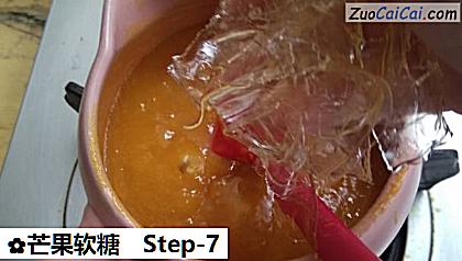 芒果软糖做法第七步骤