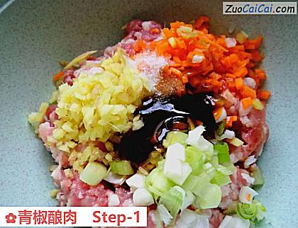 青椒酿肉做法第一步骤