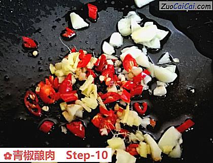 青椒酿肉做法第十步骤