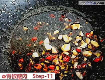 青椒酿肉做法第十一步骤
