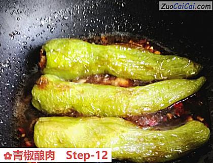 青椒酿肉做法第十二步骤