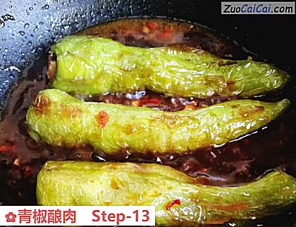 青椒酿肉做法第十三步骤
