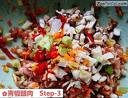 青椒酿肉做法第三步骤