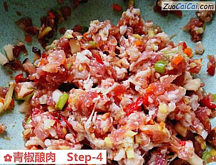 青椒酿肉做法第四步骤