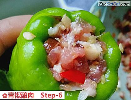 青椒酿肉做法第六步骤