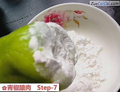 青椒酿肉做法第七步骤