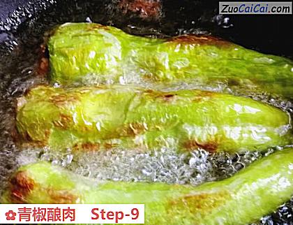 青椒酿肉做法第九步骤